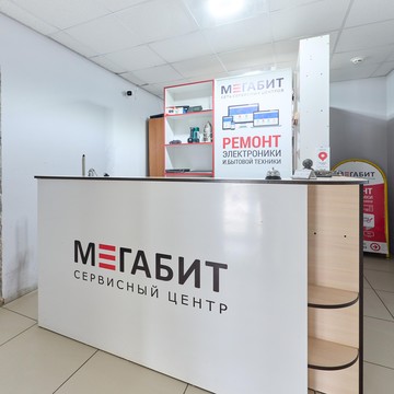 Сервисный центр по ремонту и обслуживанию цифровой техники Мегабит фото 3