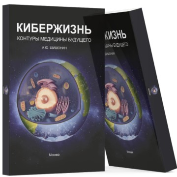 ООО «21 ВЕК-МЕДСТРОЙ» фото 1