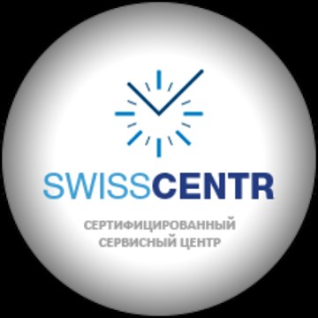 Сервис ремонта швейцарских часов SwissCentr фото 1