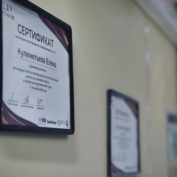 Ветеринарная клиника «Планета» фото 3