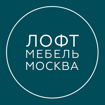 Интернет-магазин мебели в стиле лофт Лофт Мебель Москва фото 1