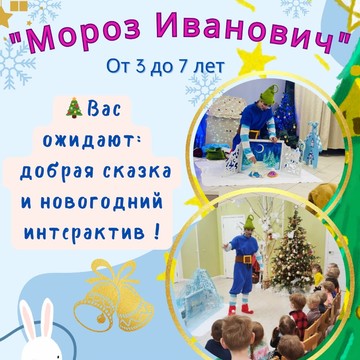 Кукольный театр фото 3