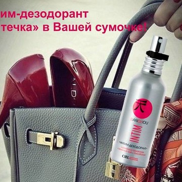 Ciel parfum на Туркестанской улице фото 3
