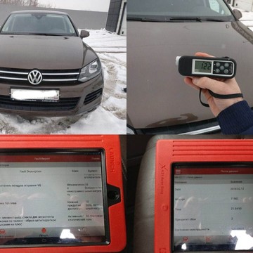Автоподбор AutoNeBeru фото 2