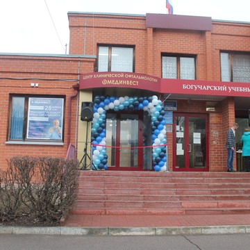 Центр клинической офтальмологии Мединвест в Военном городоке фото 1