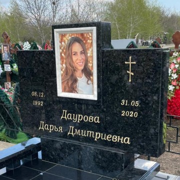 Мир Памяти фото 3