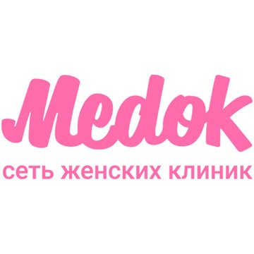 Клиника Медок фото 1
