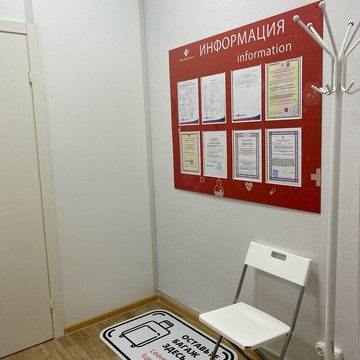 Медицинский центр РЖД-Медицина на Площади Гарина-Михайловского фото 3