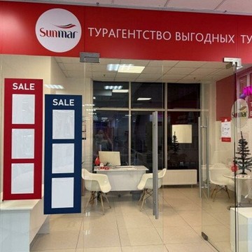 Агентство выгодных туров Sunmar фото 1