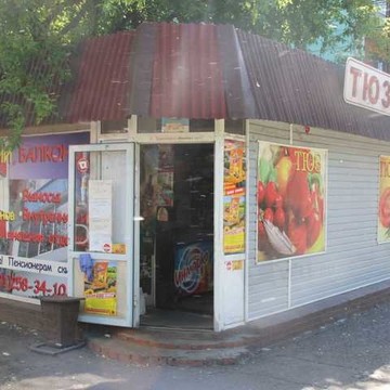 Тюз в Кировском районе фото 1