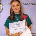 Фотография специалиста Смирнова Элеонора Максимовна