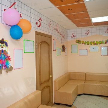 Частная школа Мариоль на Ленинском проспекте фото 3