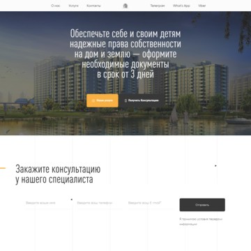  Создание Сайтов и Лендингов в Крыму DesignStudio99 фото 2