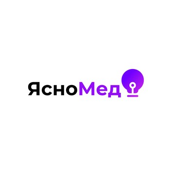 ЯсноМед фото 1