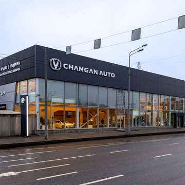 Автосалон АвтоГЕРМЕС на Рябиновой улице фото 1