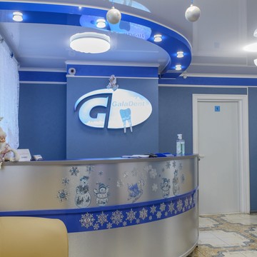 Стоматологическая клиника GalaDent фото 2
