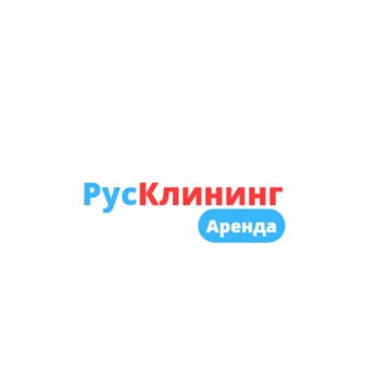 Русклининг - аренда фото 1
