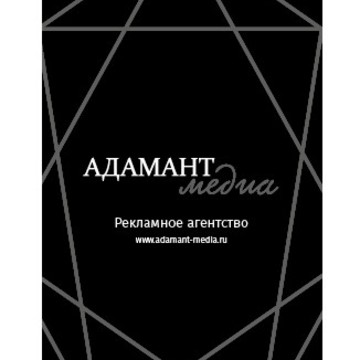 Адамант-Медиа фото 1