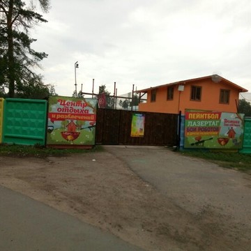 Пейнтбольный клуб Crazy park в Орехово-Зуево фото 3