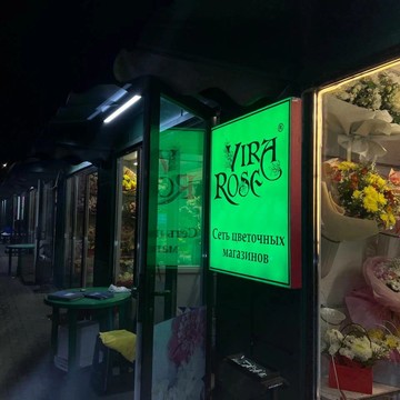Доставка цветов в Ростове-на-Дону фото 3