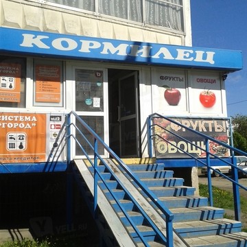 Кормилец на улице Чичерина фото 1