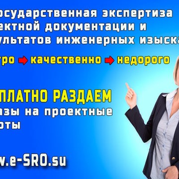 ООО УК &quot;МК-эталон&quot;, структурное подразделение &quot;дополнительный офис &quot;Партнерство Евразия&quot; новосибирский филиал фото 1