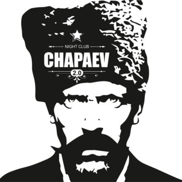Chapaev 2.0 Night Club фото 1