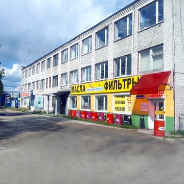Федеральная сеть автомагазинов МаслоМаркет на Московском проспекте фото 2