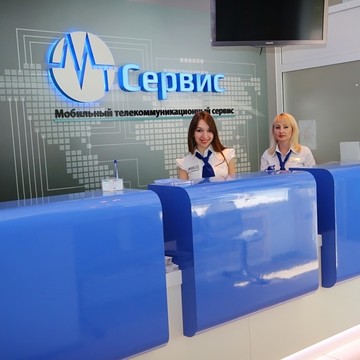 МТ Сервис на проспекте Михаила Нагибина фото 3