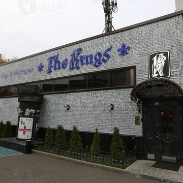 Ресторан &amp; бар The Kings на Бакинской улице фото 2