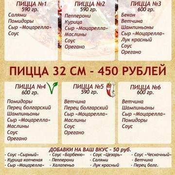 Центр паровых коктейлей WooD в Ново-Савиновском районе фото 2