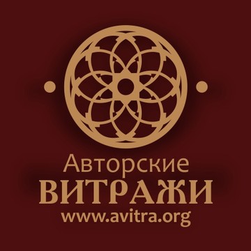 Авторские Витражи, частная мастерская фото 1