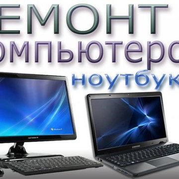 Ремонт Apple метро ФРУНЗЕНСКАЯ фото 1