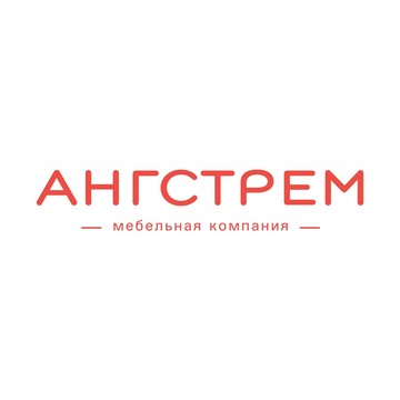 Магазин мебели Ангстрем на улице 70 Лет Октября фото 1