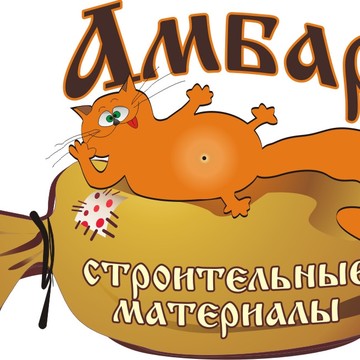 Амбар-Строй фото 1