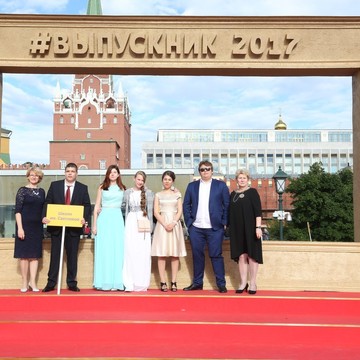 Выпускной в Кремле