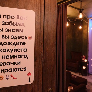 Салон эстетического массажа Menhouse фото 2
