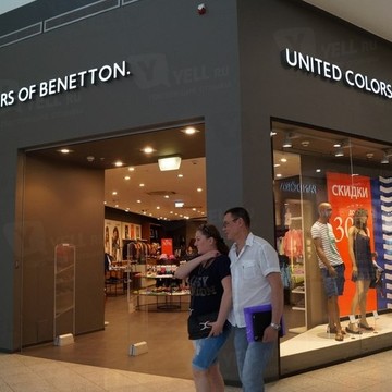 United Colors of Benetton на Пришкольной улице фото 1