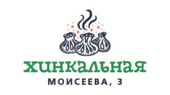 Хинкальная лавка ульяновск. Хинкальная логотип. Логотип для кафе хинкальной. Хинкальная на Моисеева. Кафе Хинкальная gg.