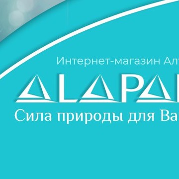 Интернет-магазин алтайской продукции Alapantan на Ириновском проспекте фото 1