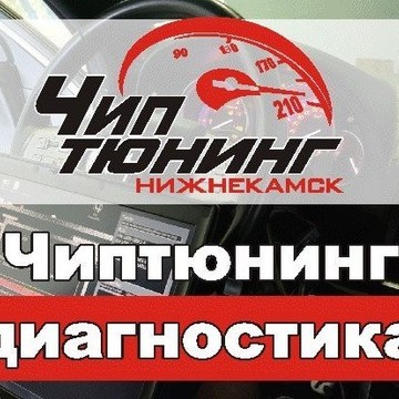 Автомастерская Garage36nk фото 1