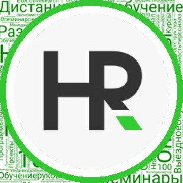 HR-ПРАКТИКА фото 1