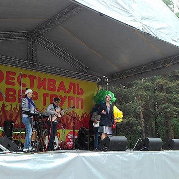 ВЕСЕЛЫЕ МУЗЫКАНТЫ