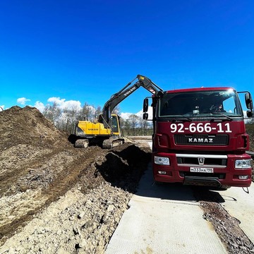 Нерудные материалы Real Company фото 3