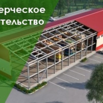 СтройДомМосква фото 2