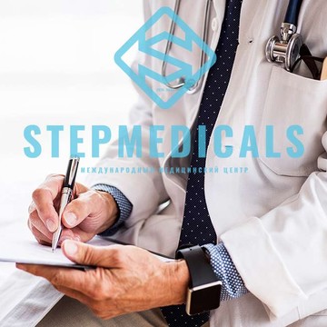 Медицинский центр Stepmedicals фото 2