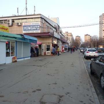 Ломбард Семерочка в Москве фото 1