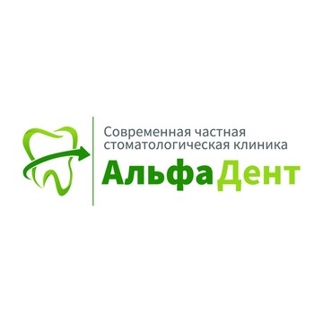 Стоматологическая клиника АльфаДент в Дзержинском районе фото 1