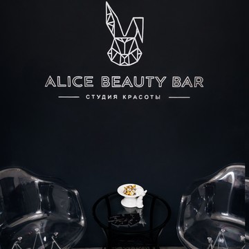 Студия красоты Alice Beauty Bar фото 2