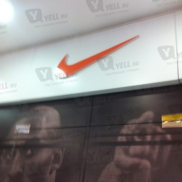 Nike на Тульской фото 2